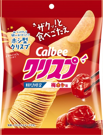 カルビー　クリスプ梅ホシ味